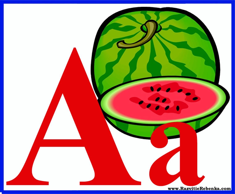 украинский алфавит для детей распечатать