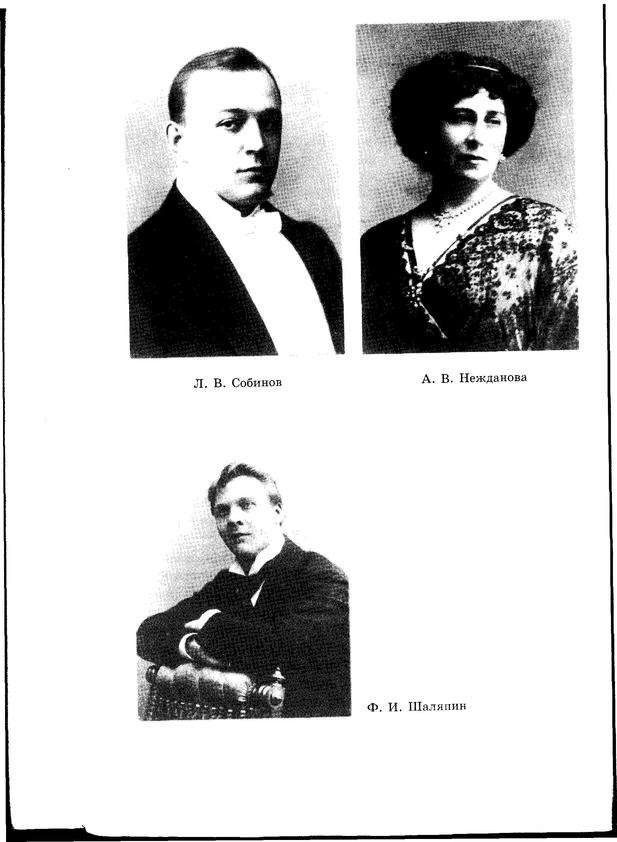 шорникова музыкальная литература 4 год обучения читать онлайн