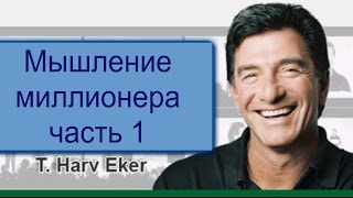 счастливый карман полный денег аудиокнига скачать