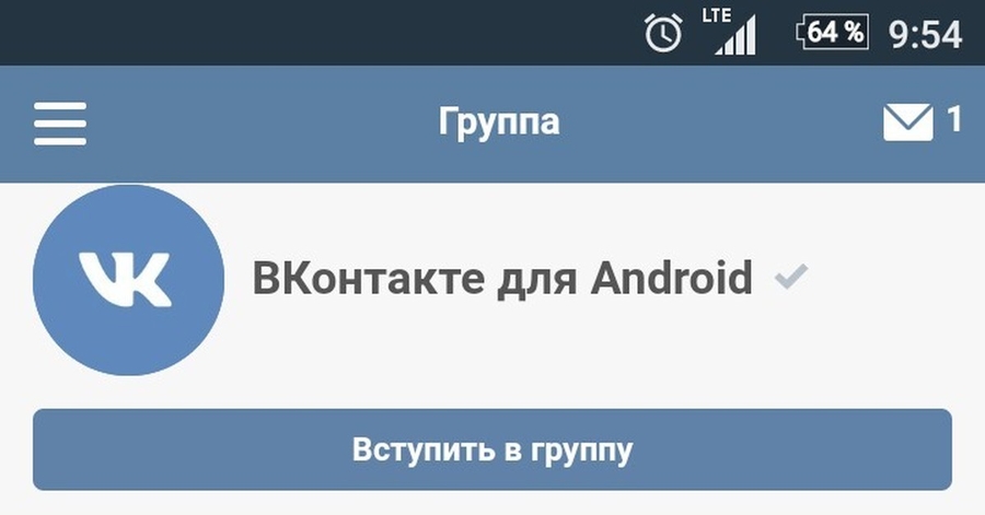 скачать вк 483 ios